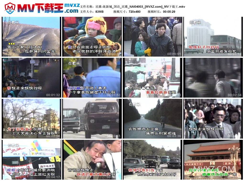 民歌-逛新城_国语_民歌_NAI04003
